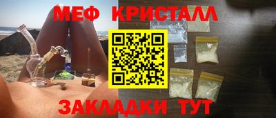 прущая мука Старая Купавна