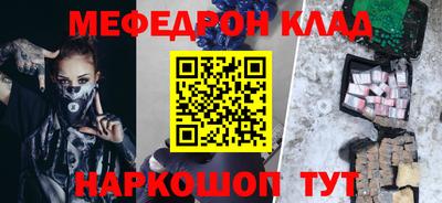 СК Ставрополь