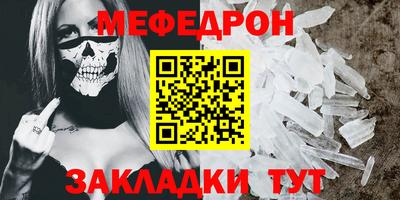 СК Ставрополь
