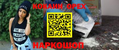 скорость mdpv Татарск