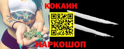 СК Ставрополь