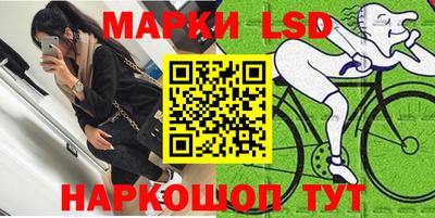 СК Ставрополь