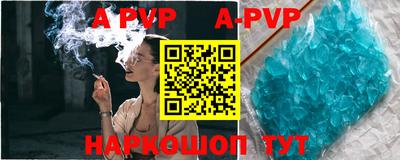 альфа пвп VHQ Тверь