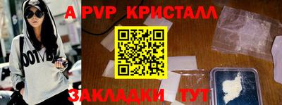 альфа пвп VHQ Тверь