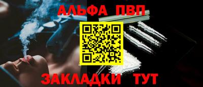 скорость mdpv Татарск