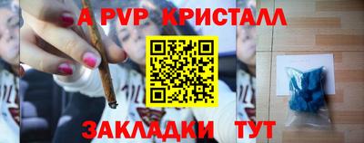 прущая мука Старая Купавна