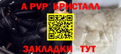 СК Ставрополь