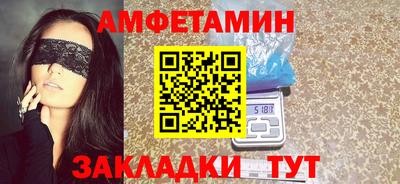 прущая мука Старая Купавна