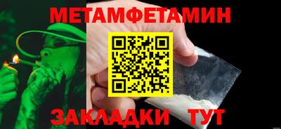 скорость mdpv Татарск