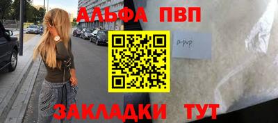 прущая мука Старая Купавна