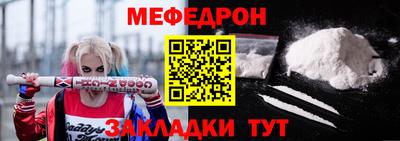 прущая мука Старая Купавна