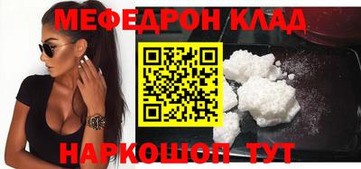 прущая мука Старая Купавна