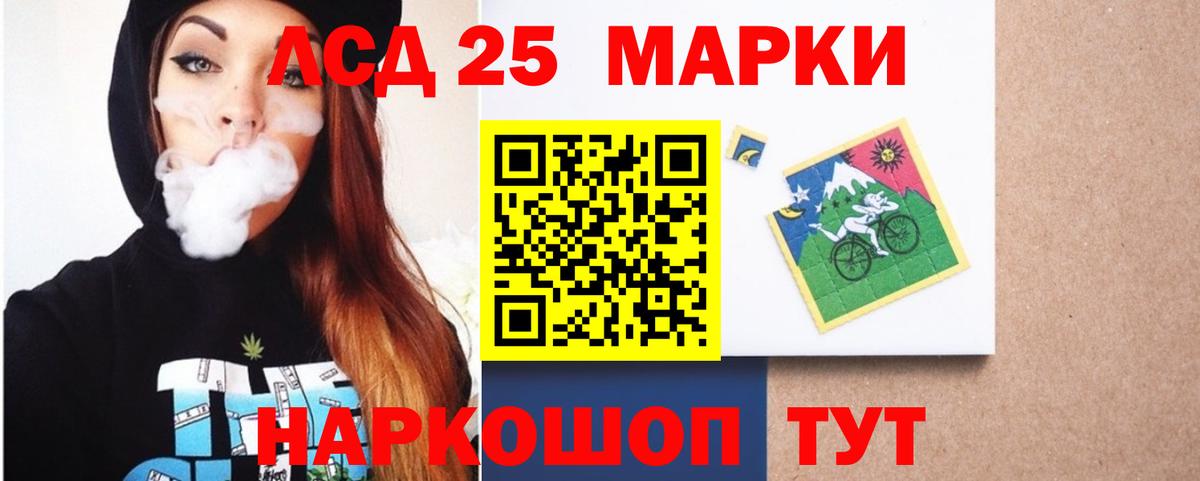 Янаул  LSD-25 экстази кислота  Вход с VPN  ЛСД экстази кислота 
