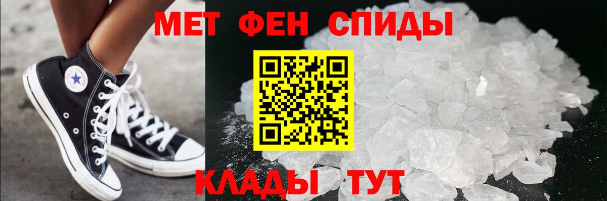 Меф Янаул