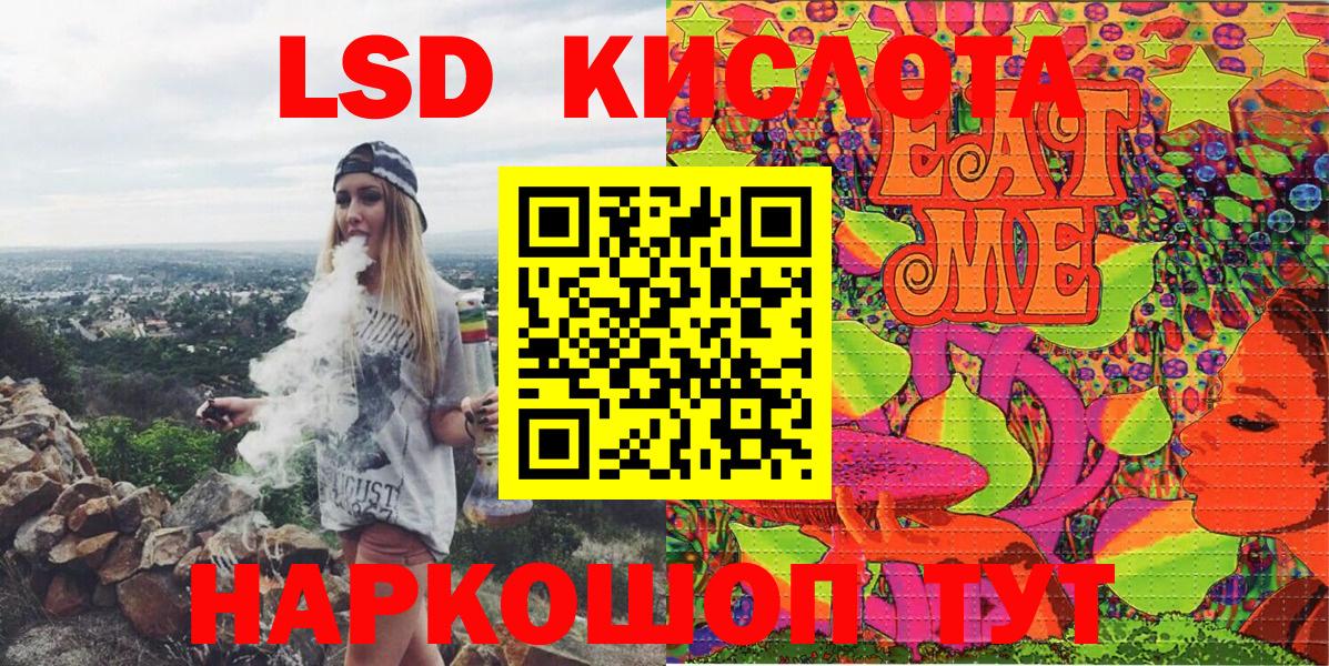 Каннабис  Янаул  КОКАИН  Мефедрон   Экстази  Вход с VPN  Гашиш 