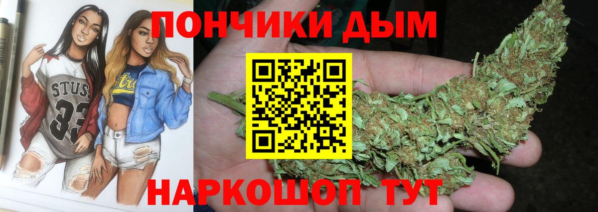 Канабис ГИДРОПОН Янаул