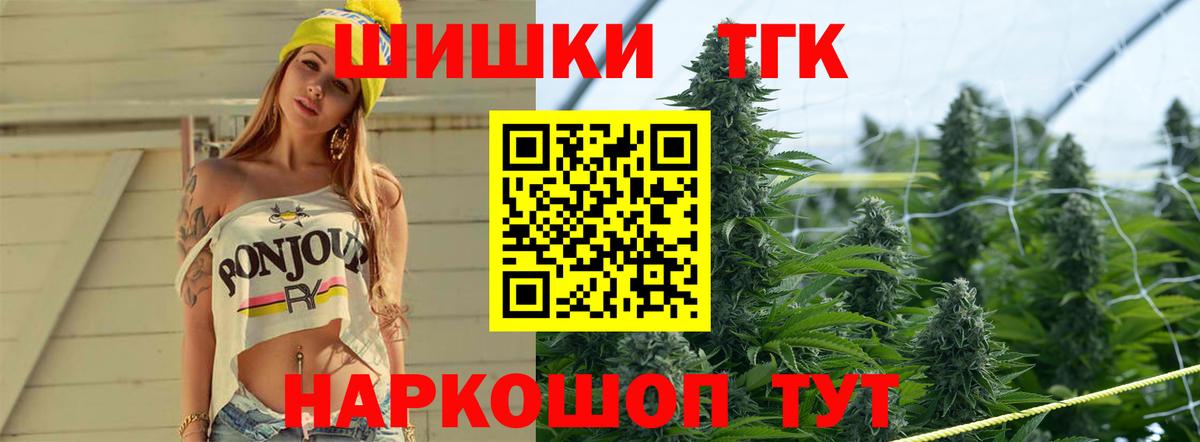 Бошки Шишки марихуана  Канабис White Widow  Конопля сатива  Янаул  Вход с VPN 